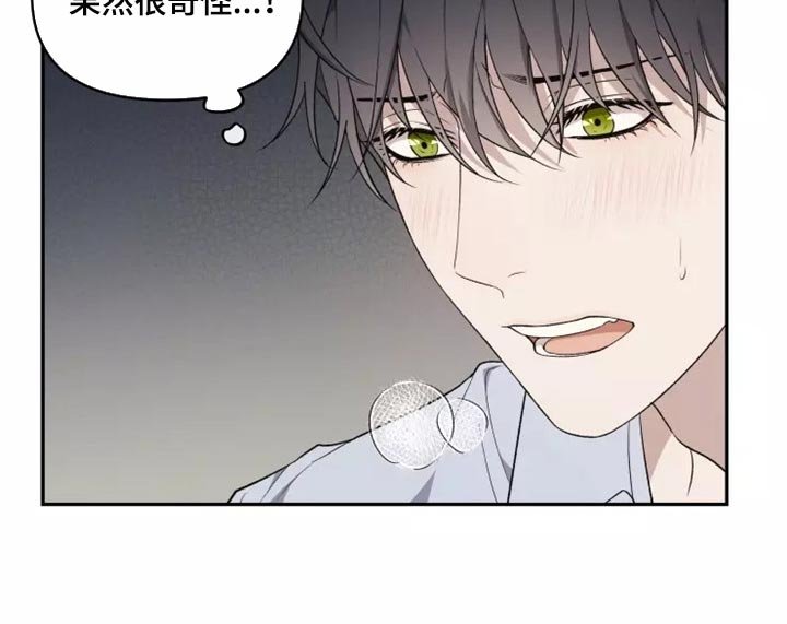 第36章：天差地别
