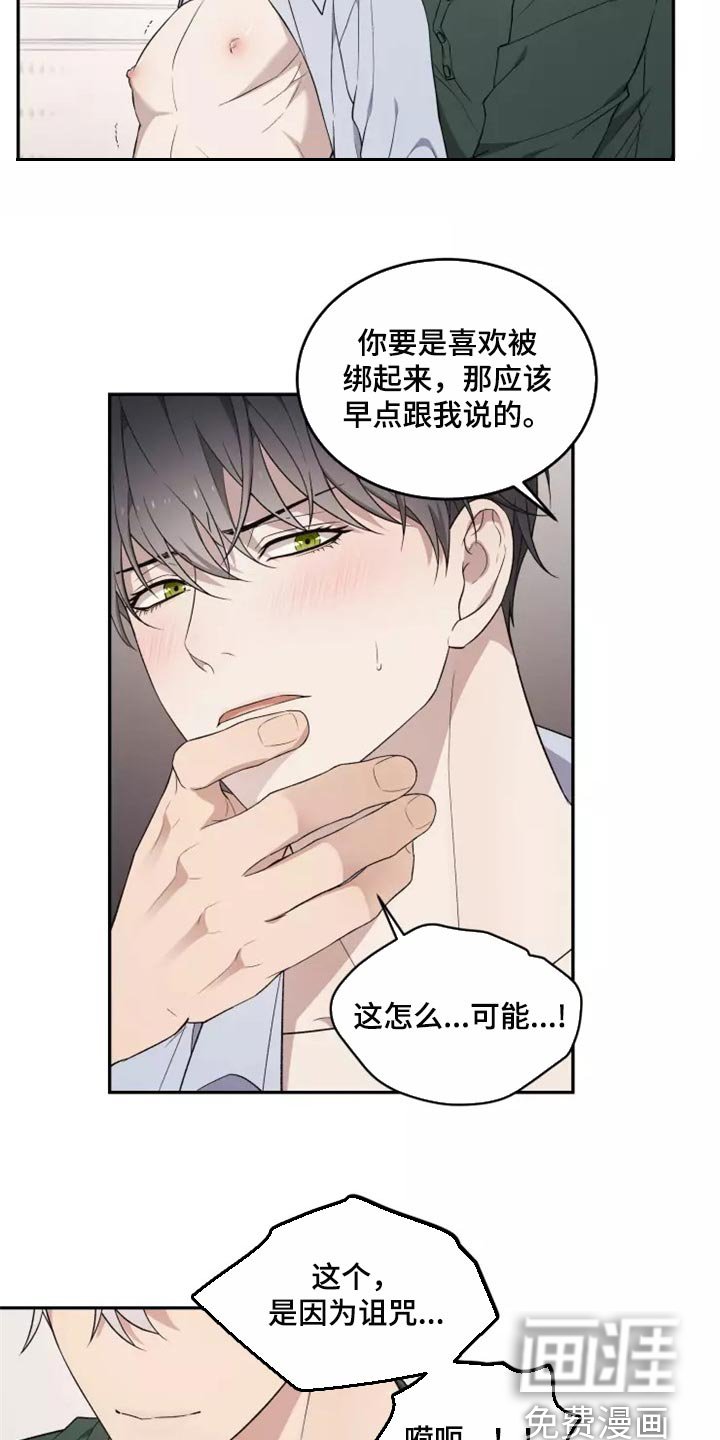 第36章：天差地别