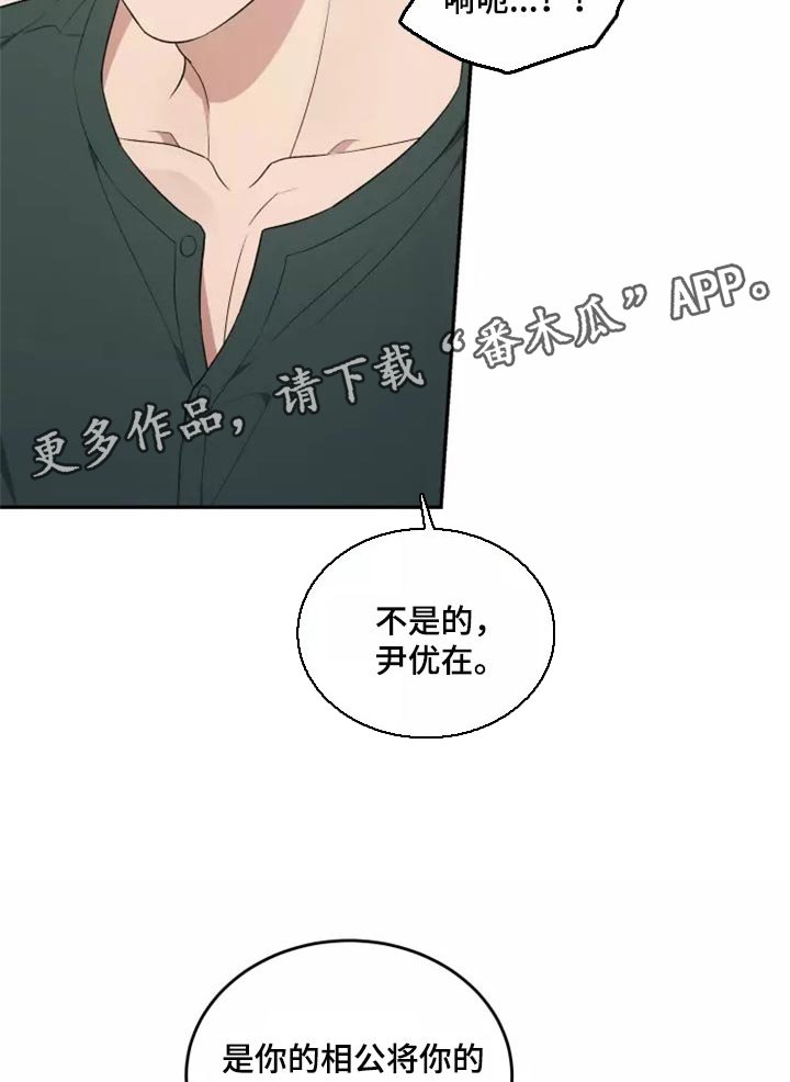 第36章：天差地别