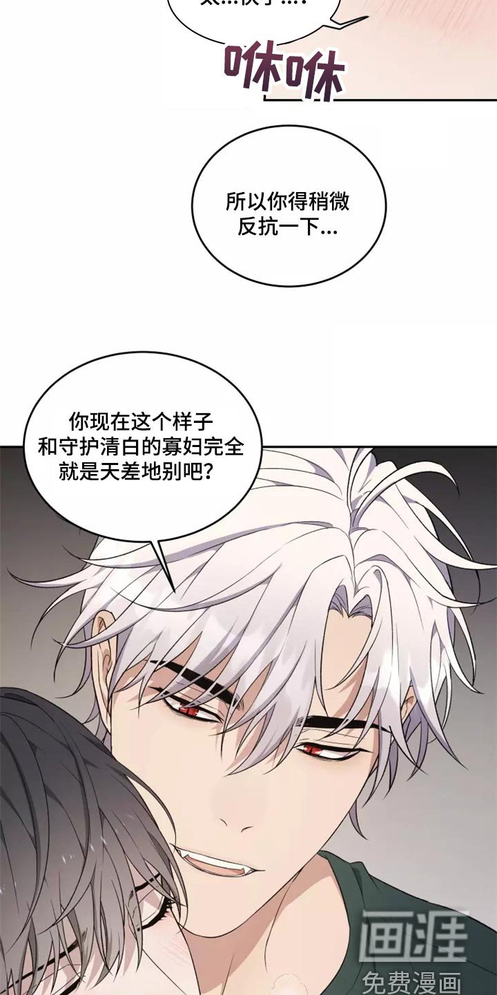 第36章：天差地别