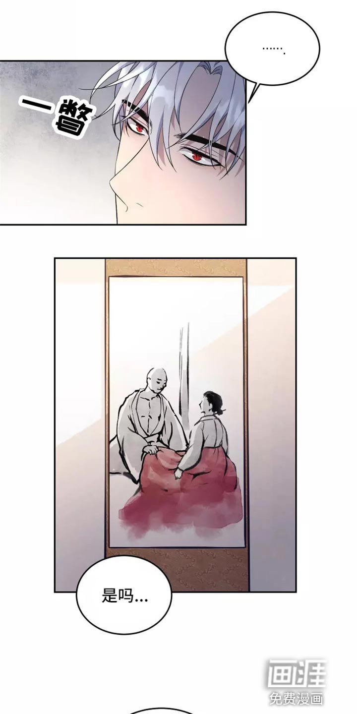 第37章：不是梦