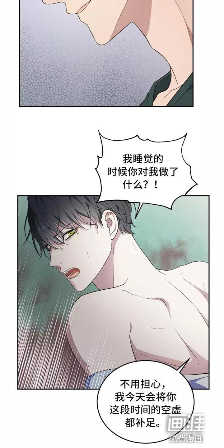 第37章：不是梦