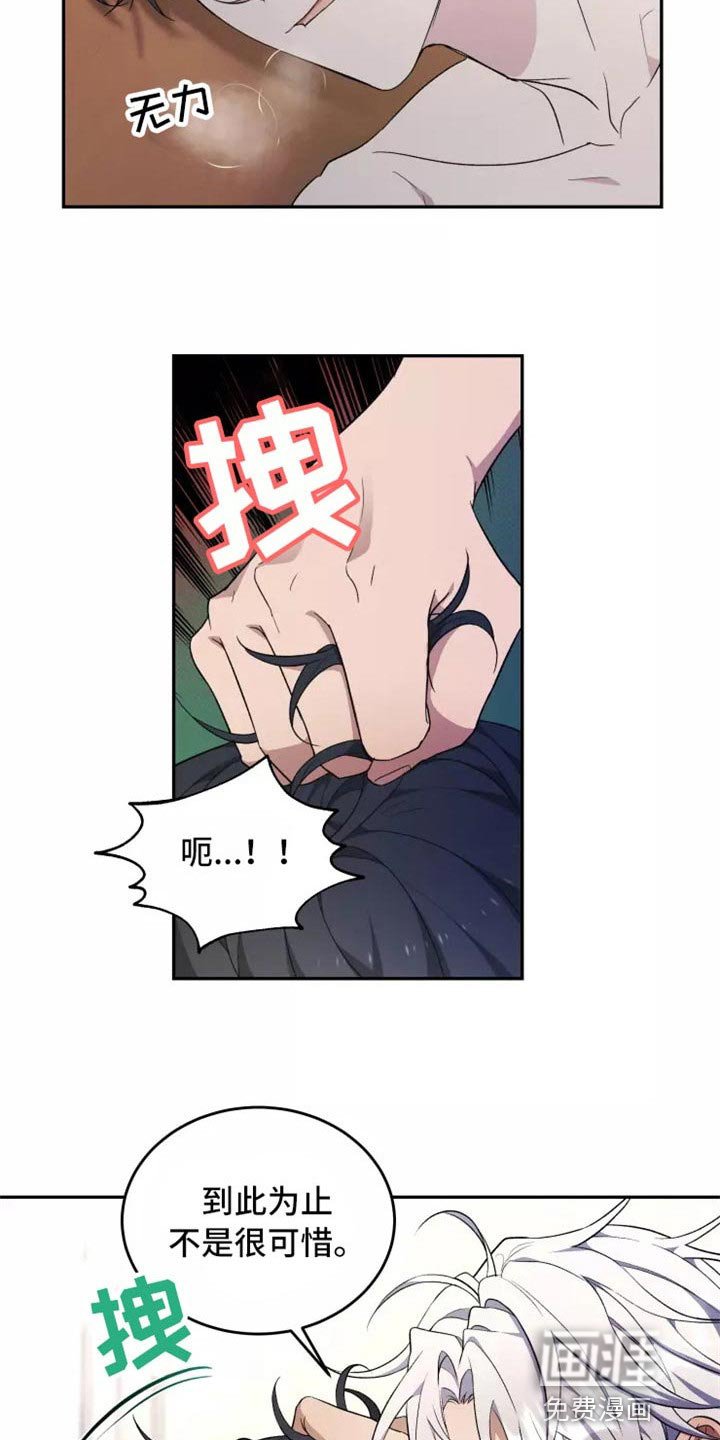 第37章：不是梦