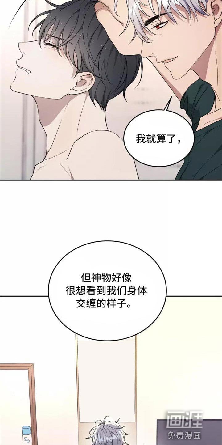 第37章：不是梦