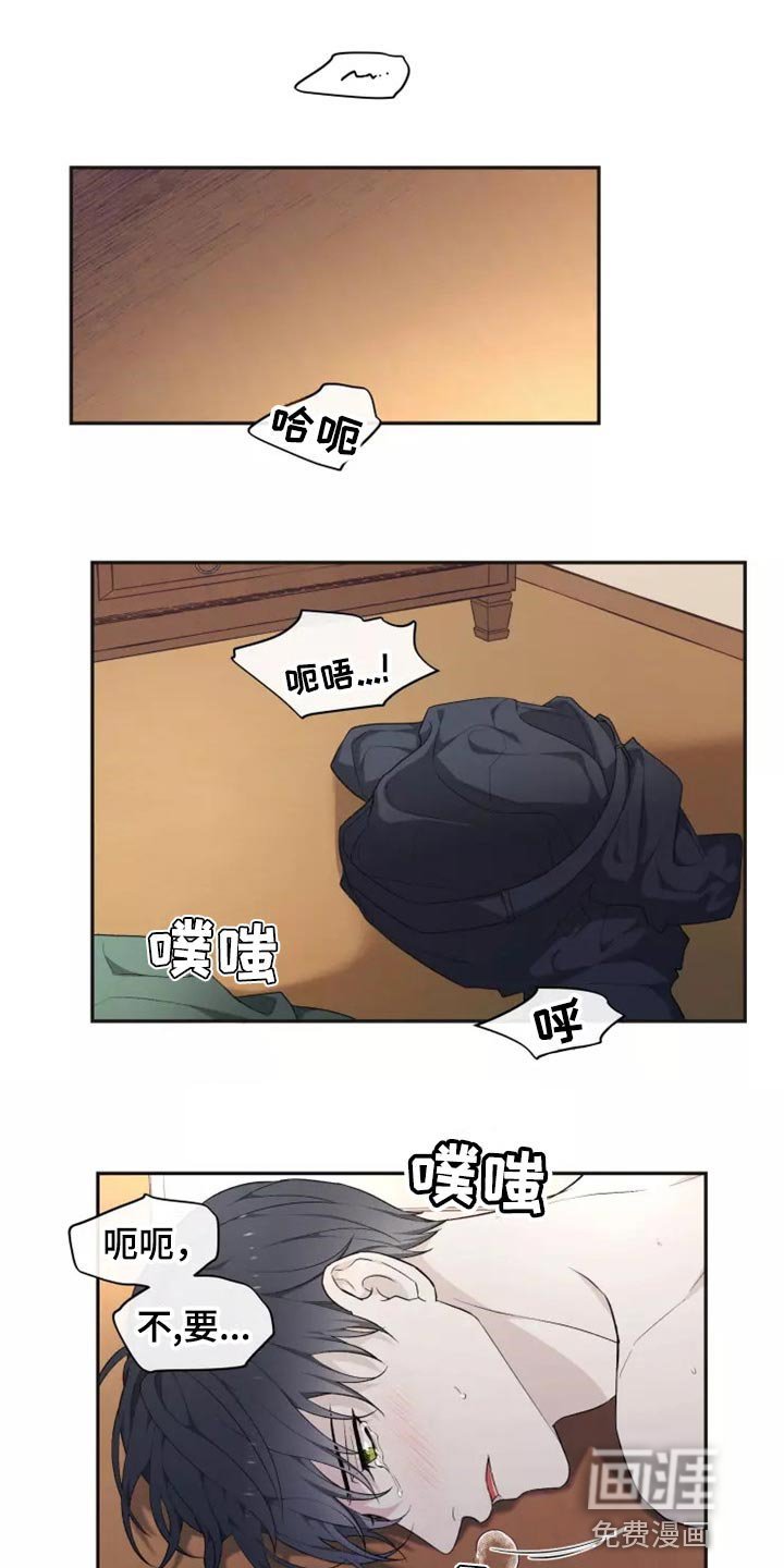 第38章：还没有结束