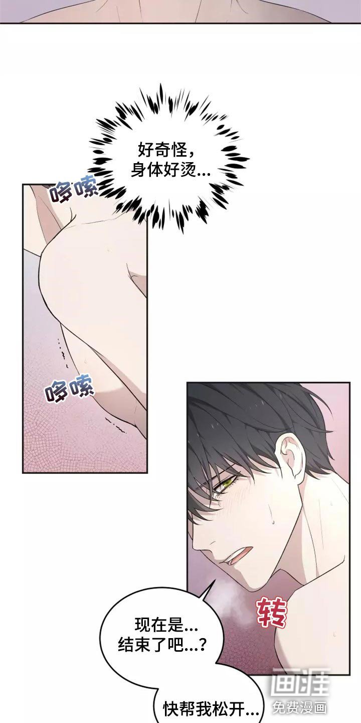 第38章：还没有结束