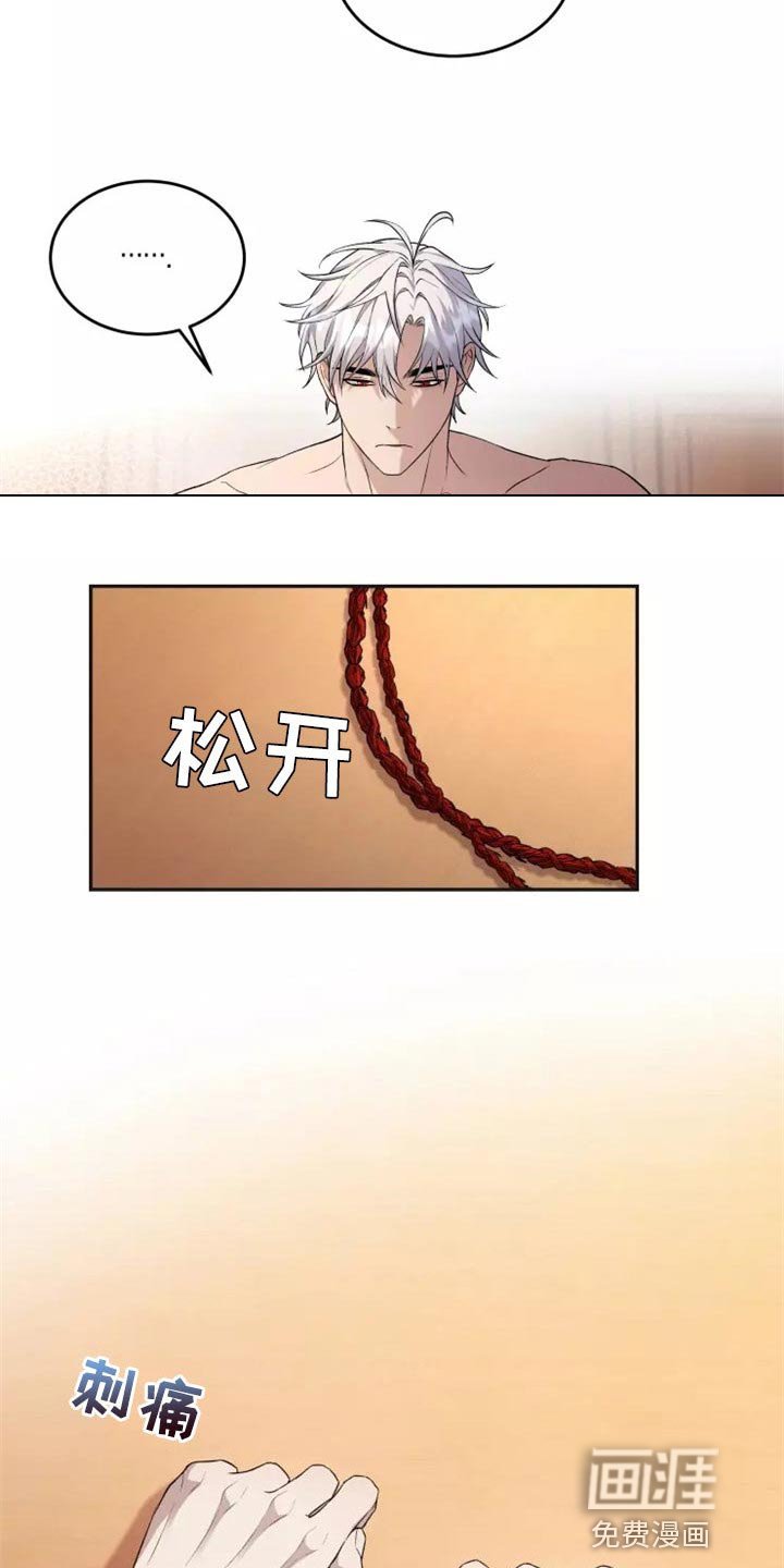 第38章：还没有结束