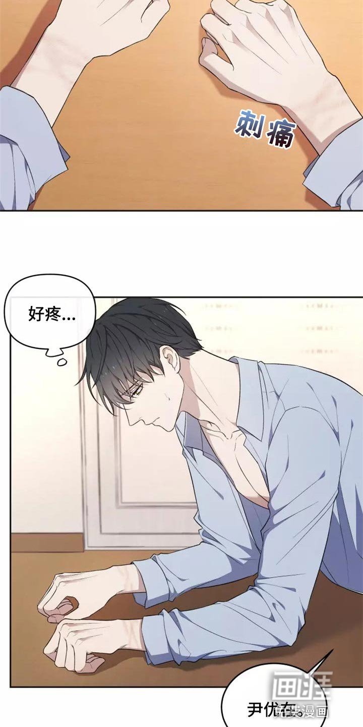 第38章：还没有结束