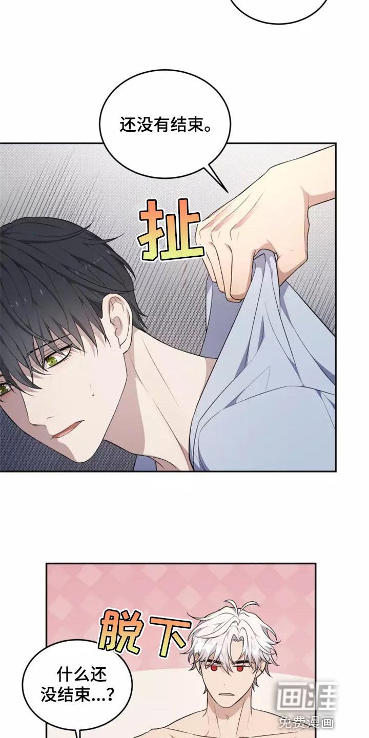 第38章：还没有结束