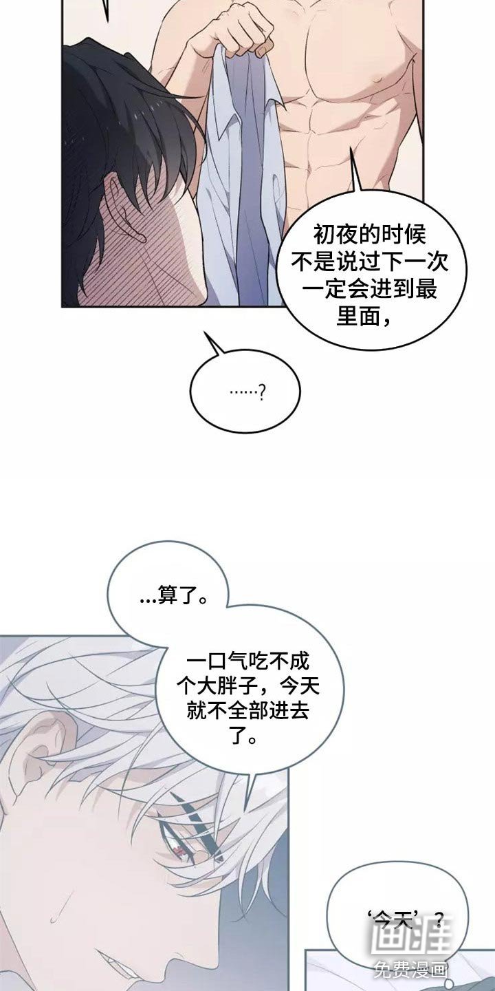 第38章：还没有结束