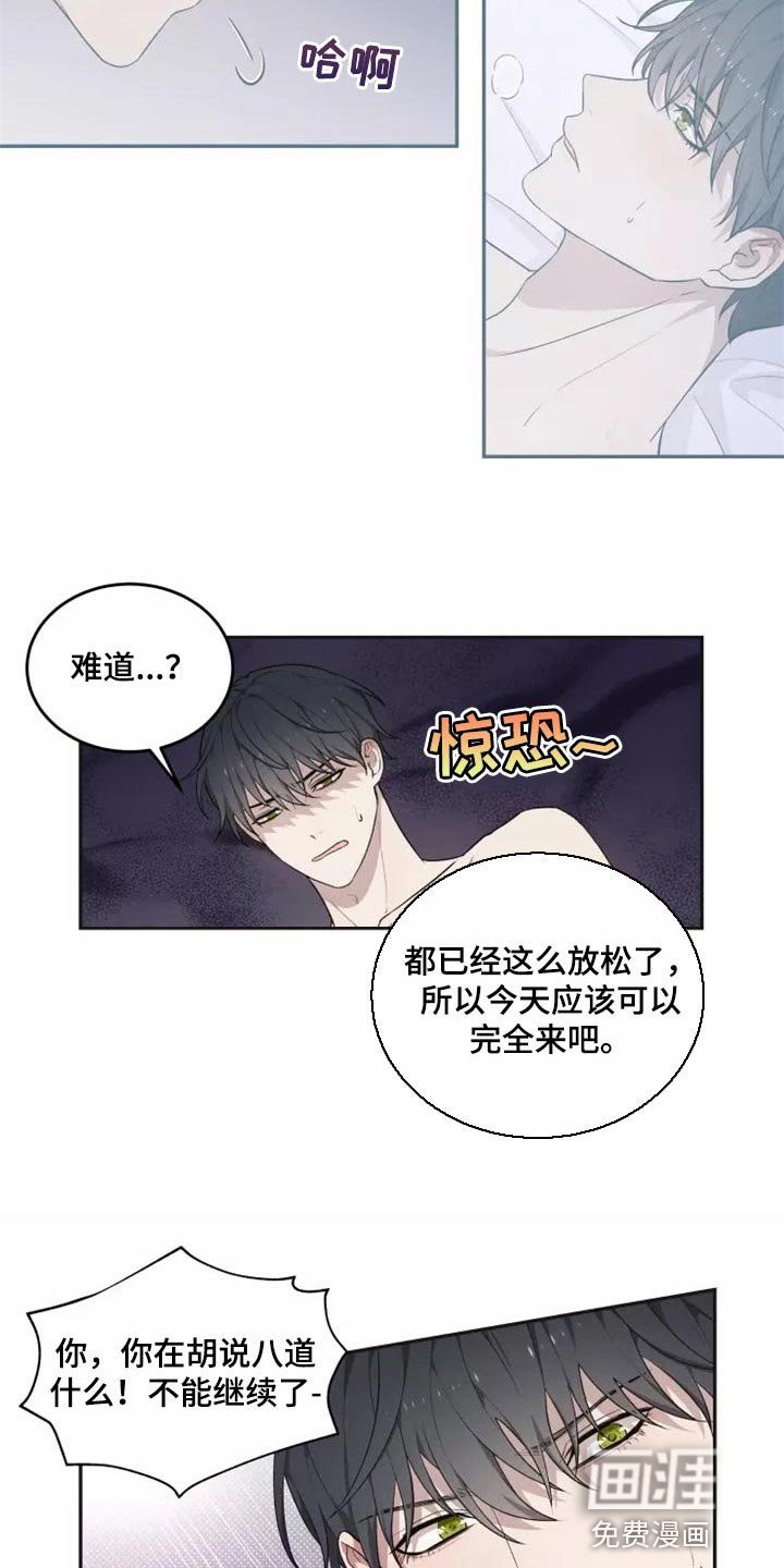 第38章：还没有结束