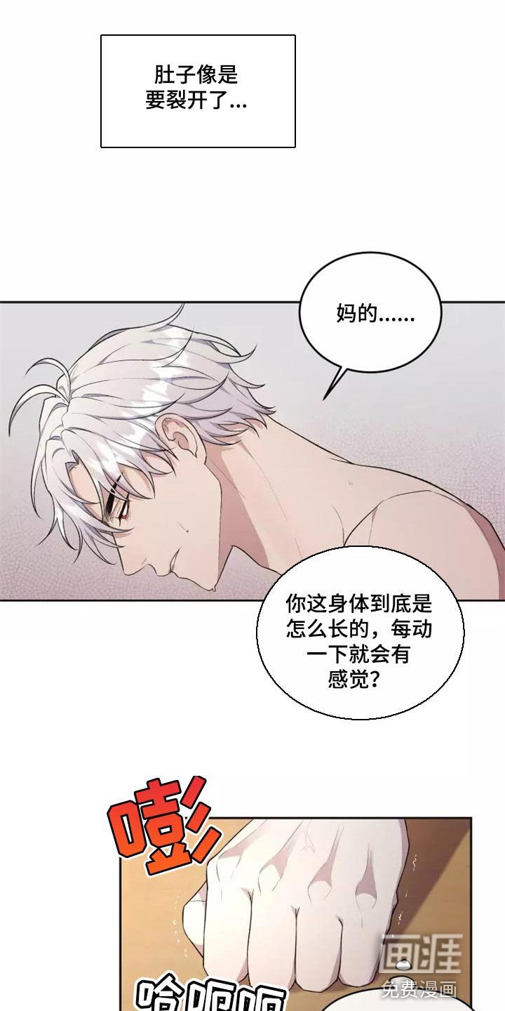 第38章：还没有结束