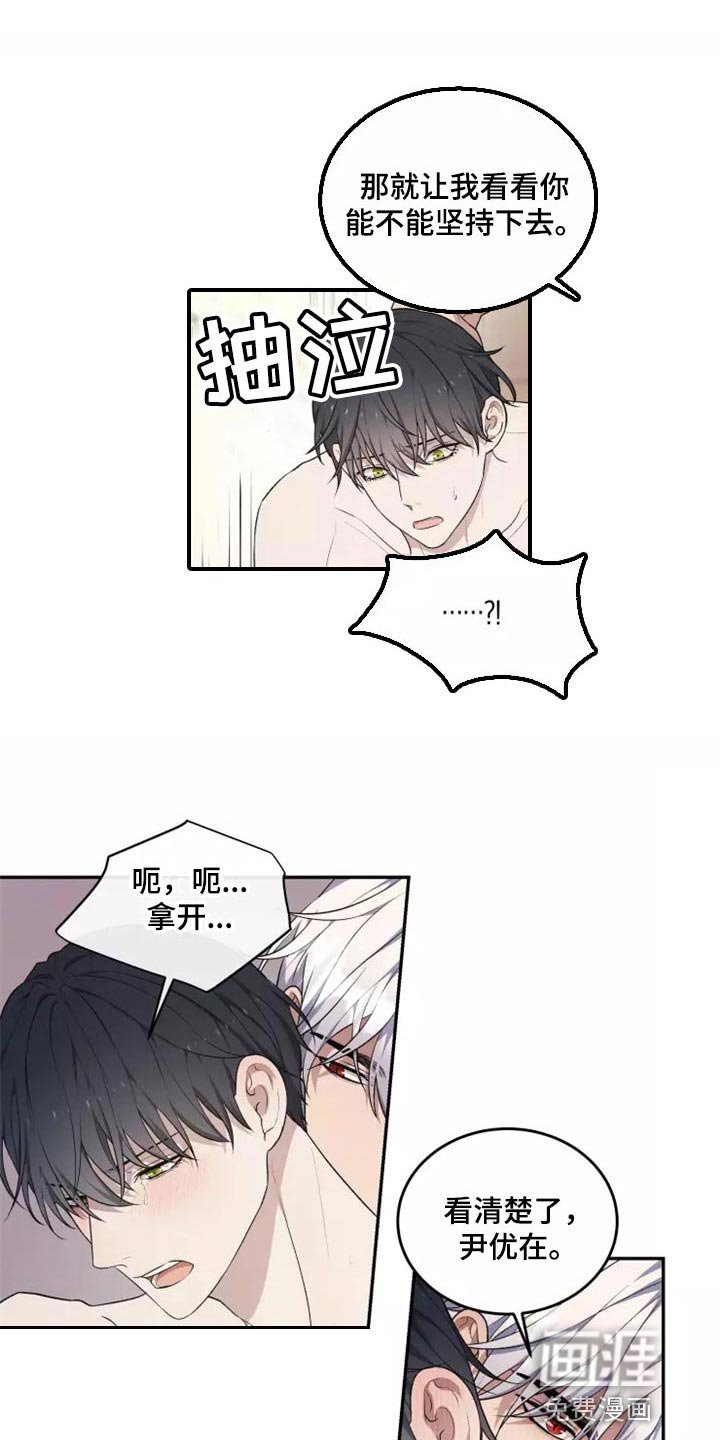 第38章：还没有结束