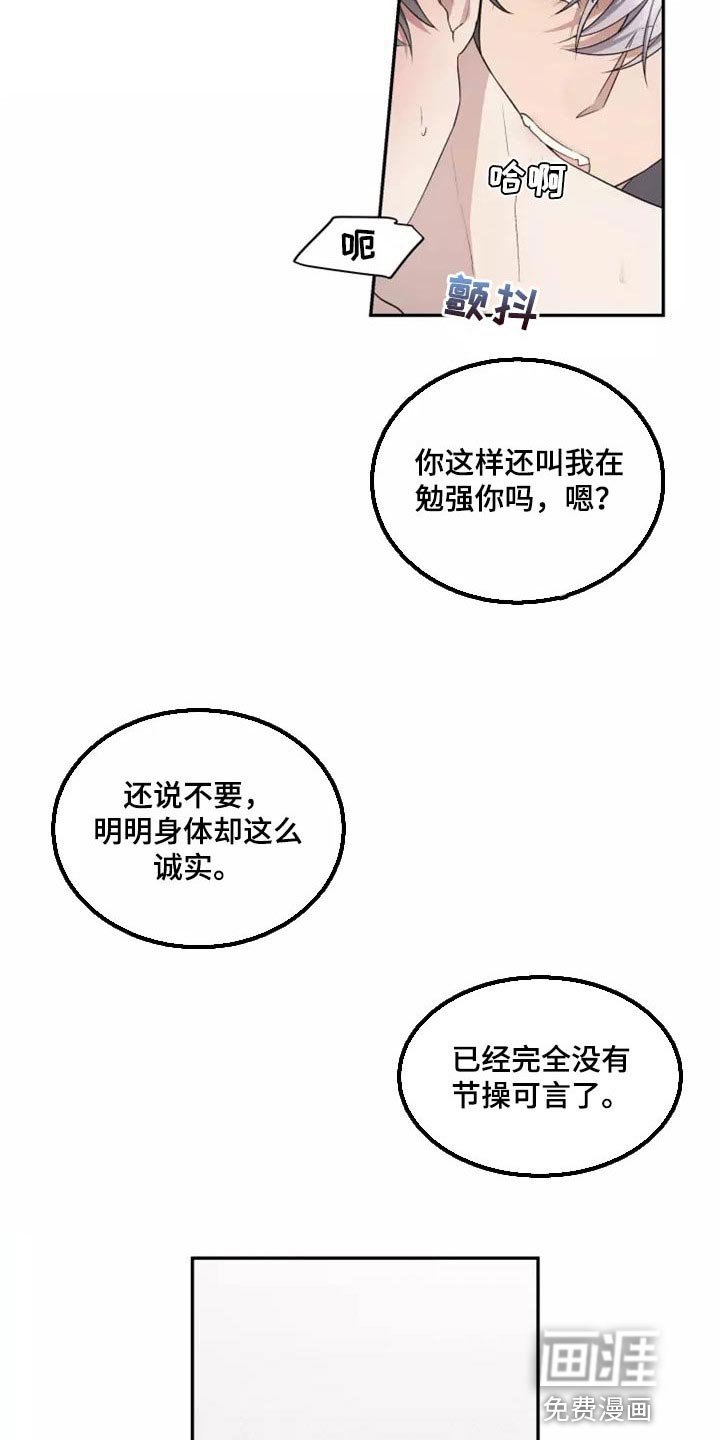 第38章：还没有结束