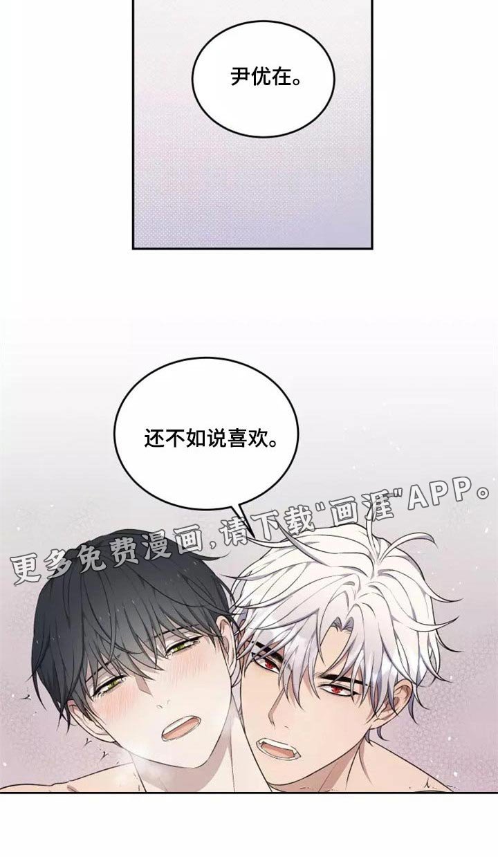 第38章：还没有结束