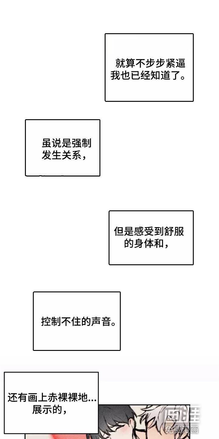 第39章：我很好奇