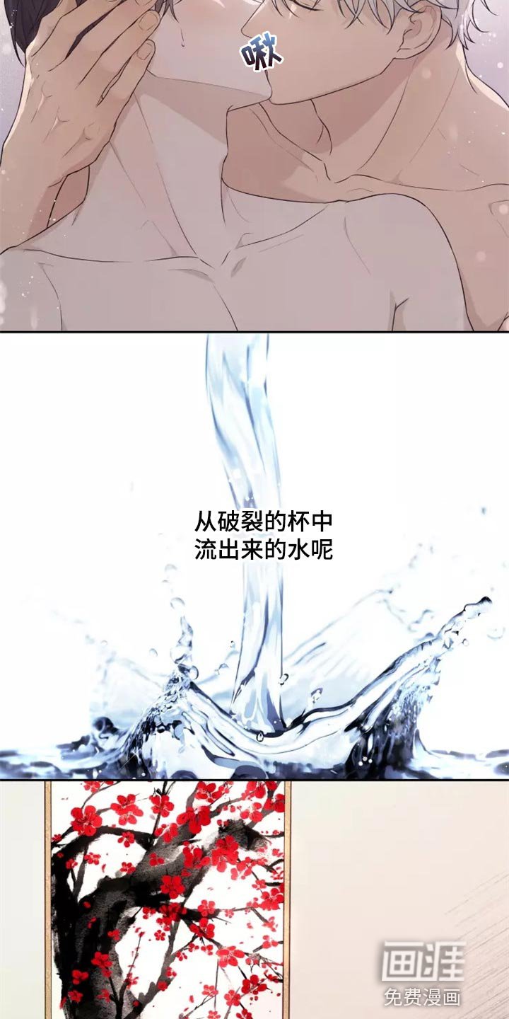 第39章：我很好奇