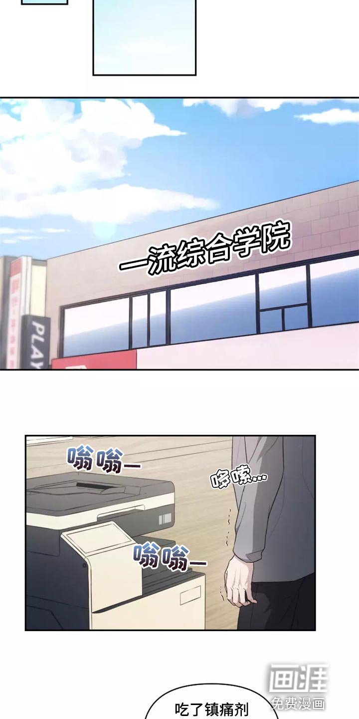 第39章：我很好奇
