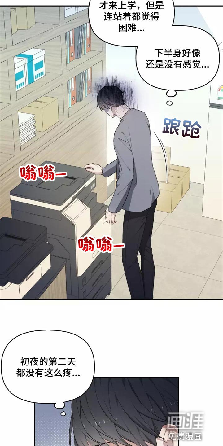 第39章：我很好奇