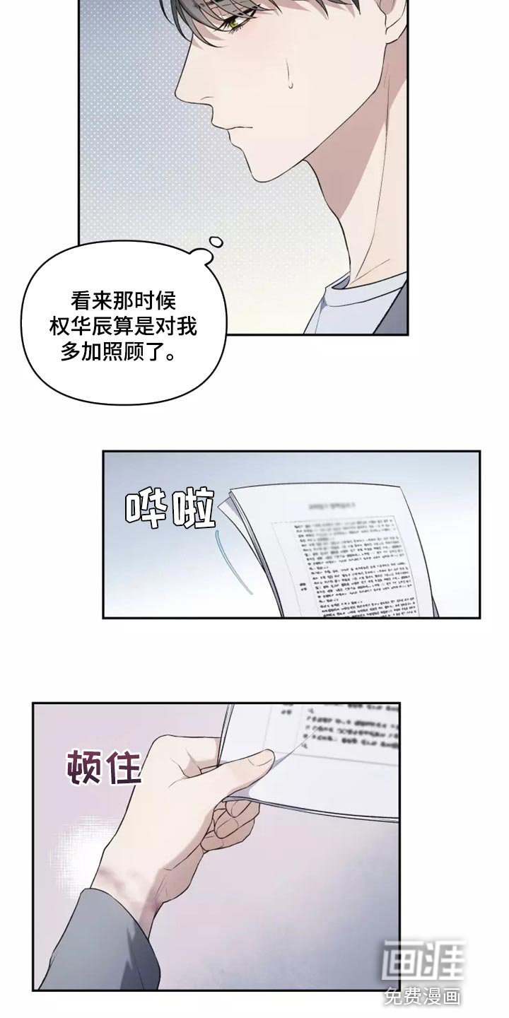 第39章：我很好奇