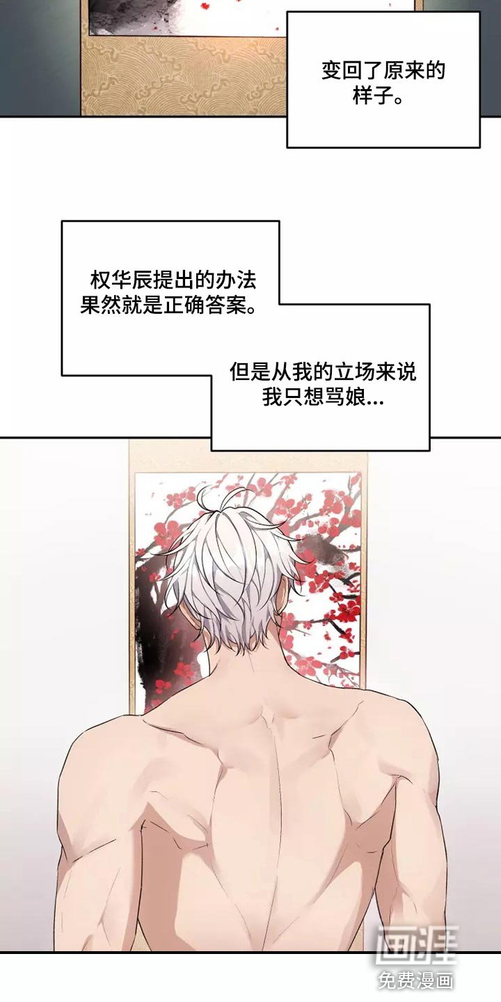 第39章：我很好奇
