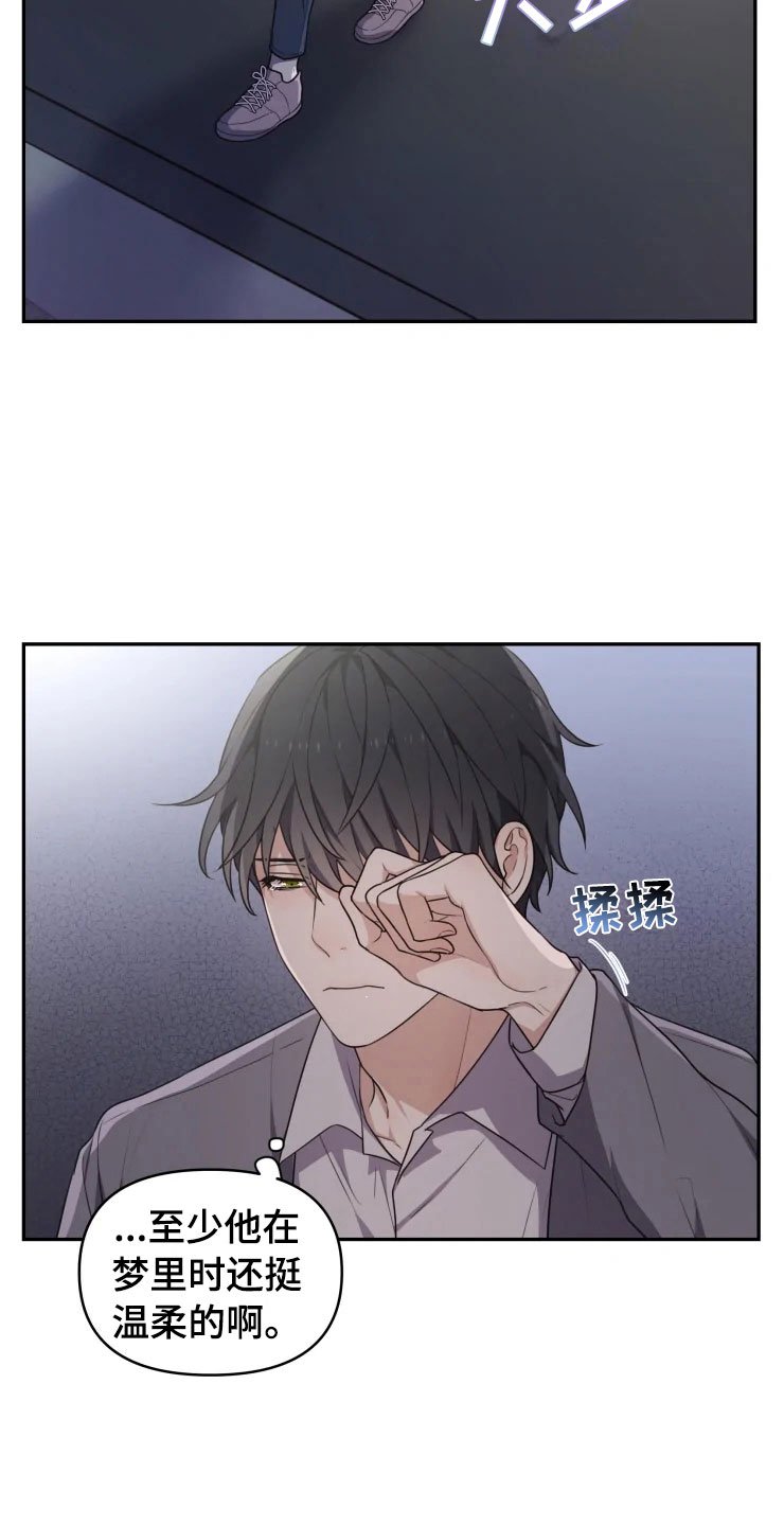 第4章：嗜睡的原因