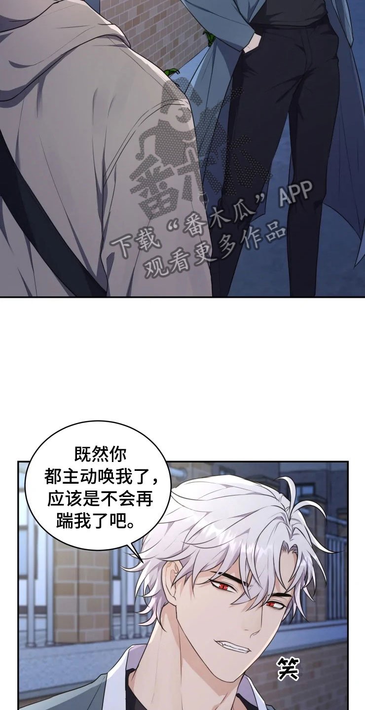 第4章：嗜睡的原因