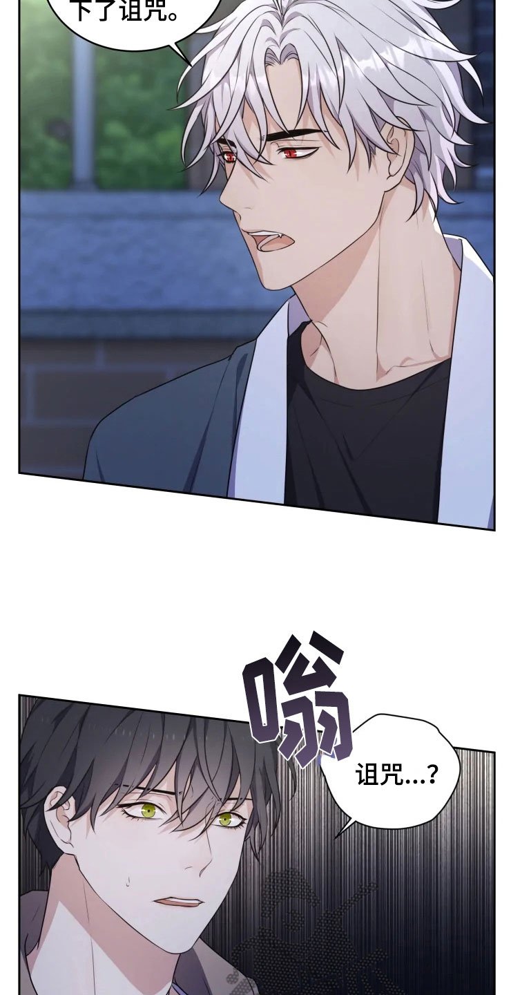 第4章：嗜睡的原因