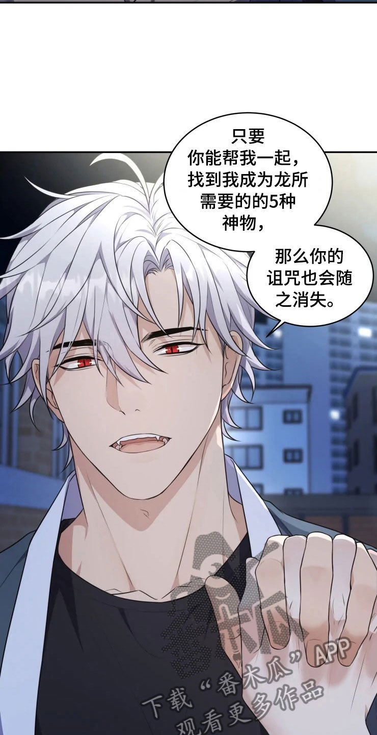 第4章：嗜睡的原因