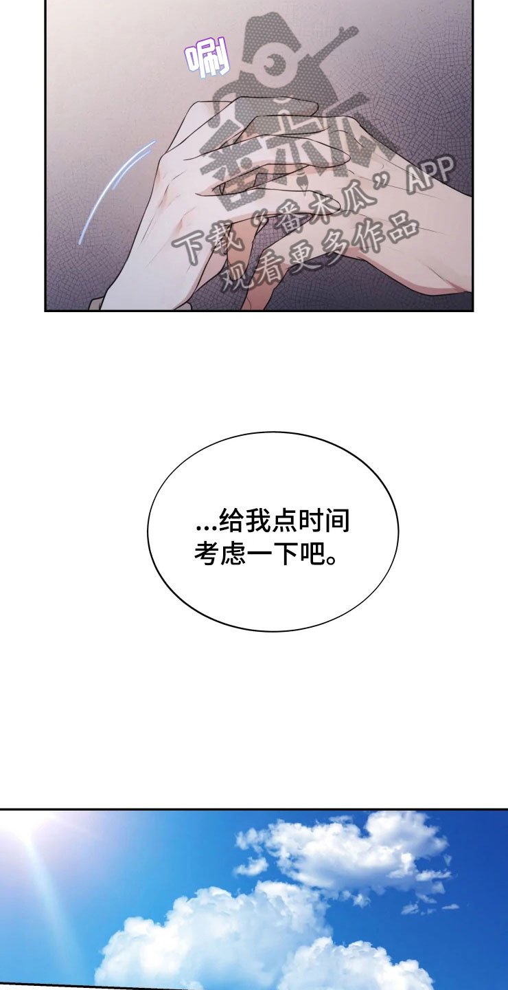 第4章：嗜睡的原因