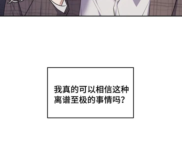 第4章：嗜睡的原因