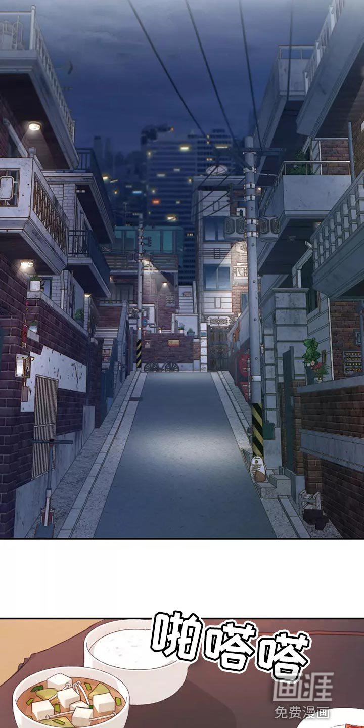 第40章：走神