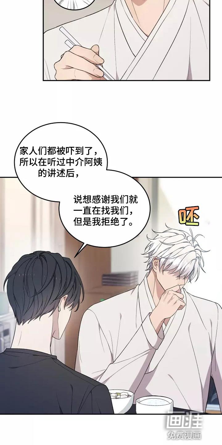 第40章：走神