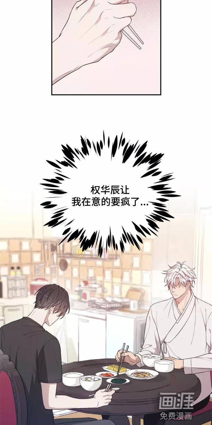第41章：提供住处