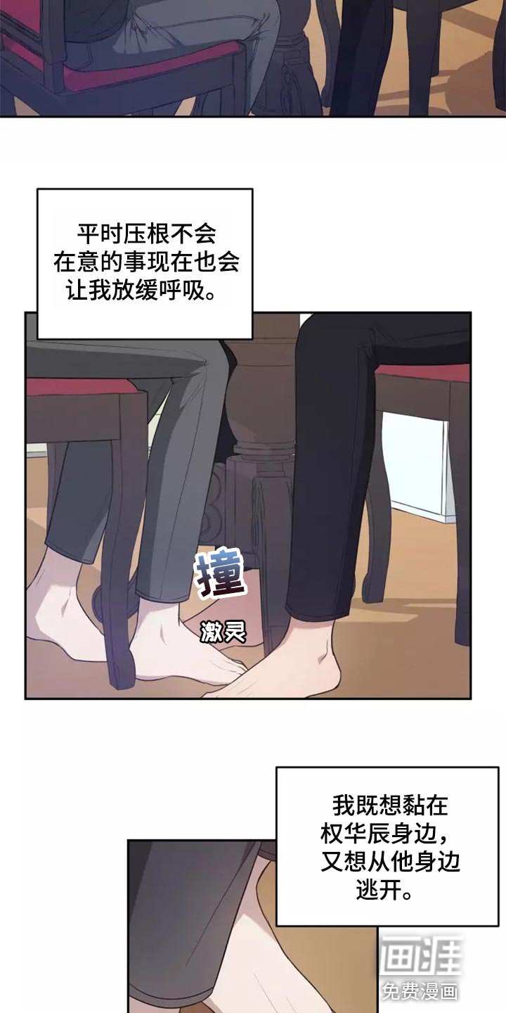 第41章：提供住处