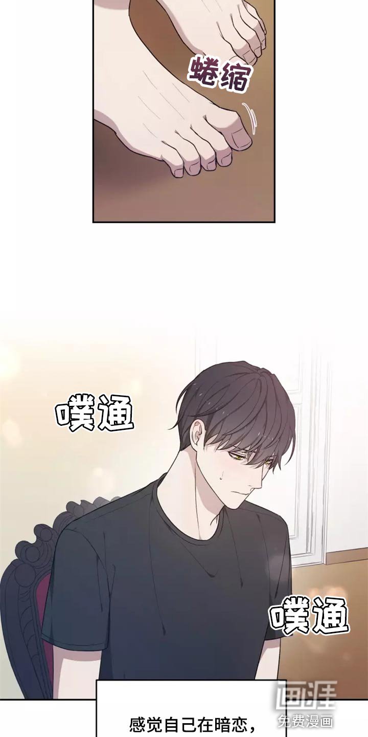第41章：提供住处