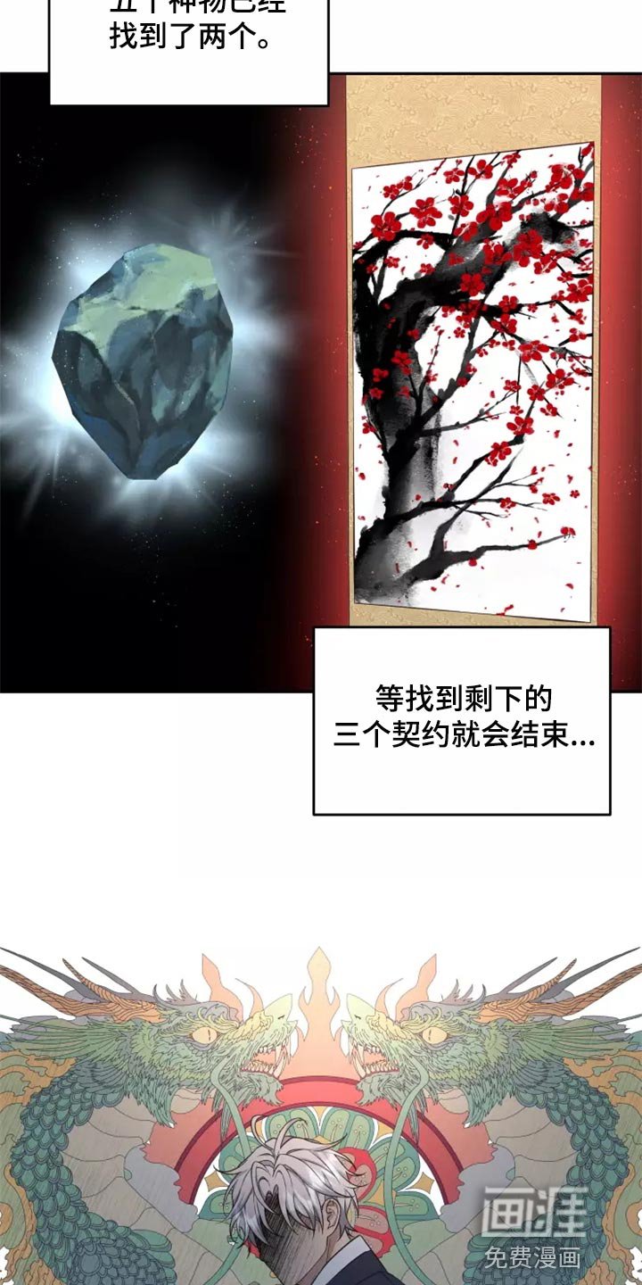 第41章：提供住处