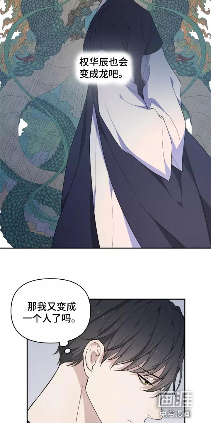 第41章：提供住处