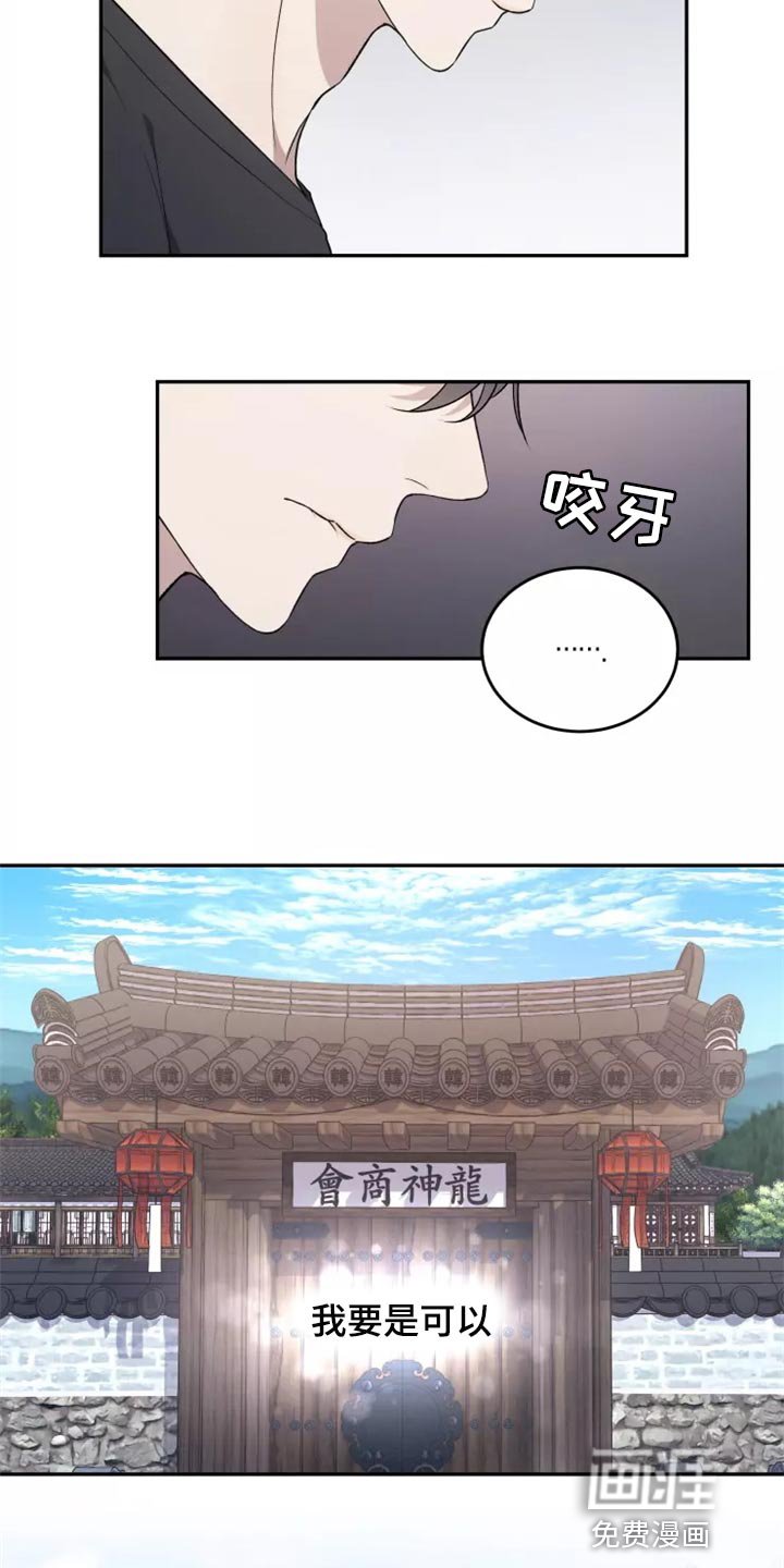 第41章：提供住处