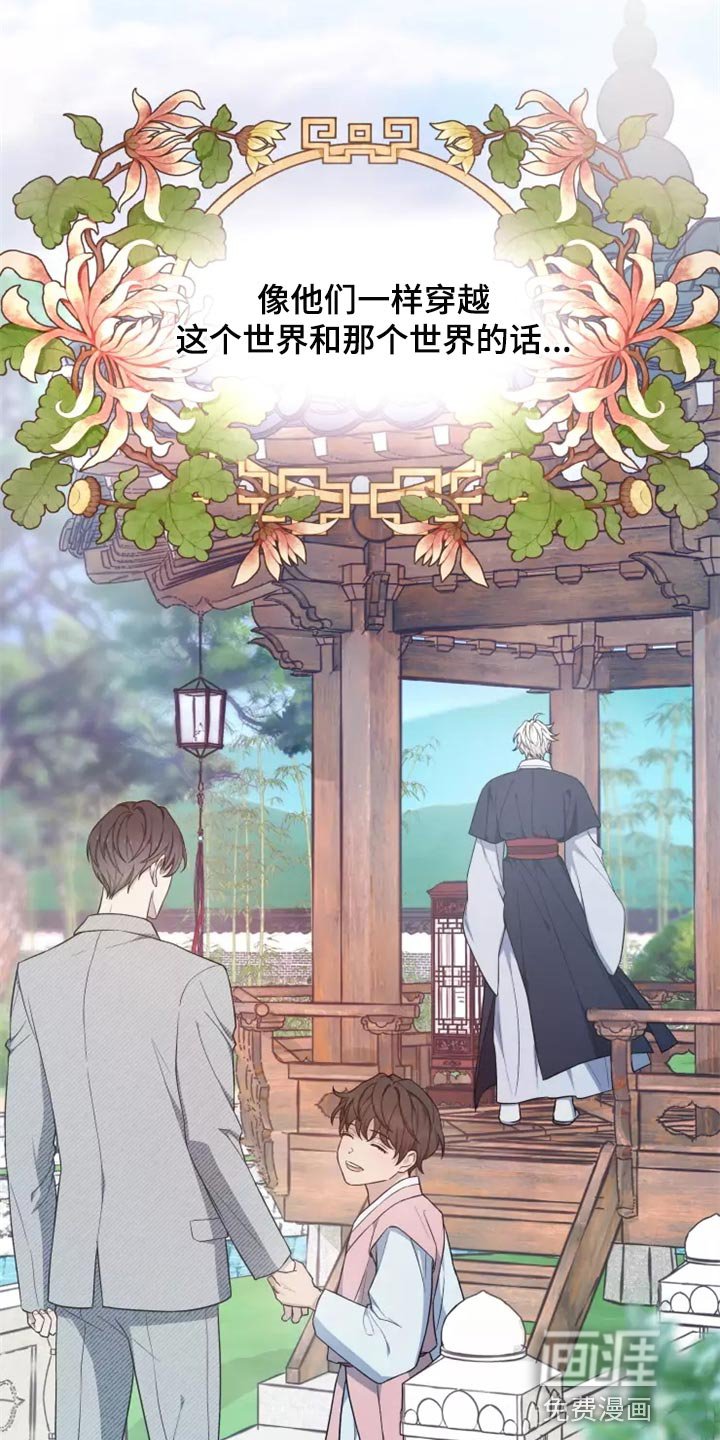 第41章：提供住处