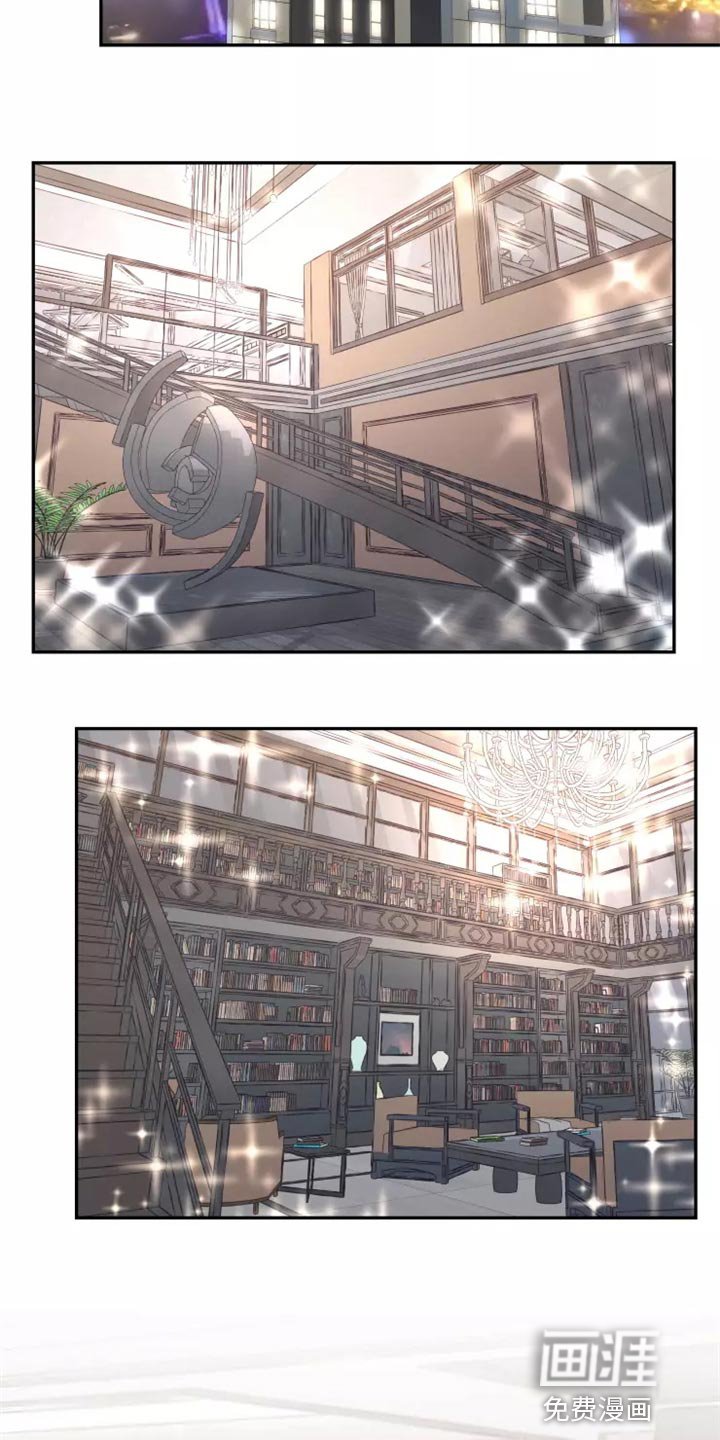 第41章：提供住处