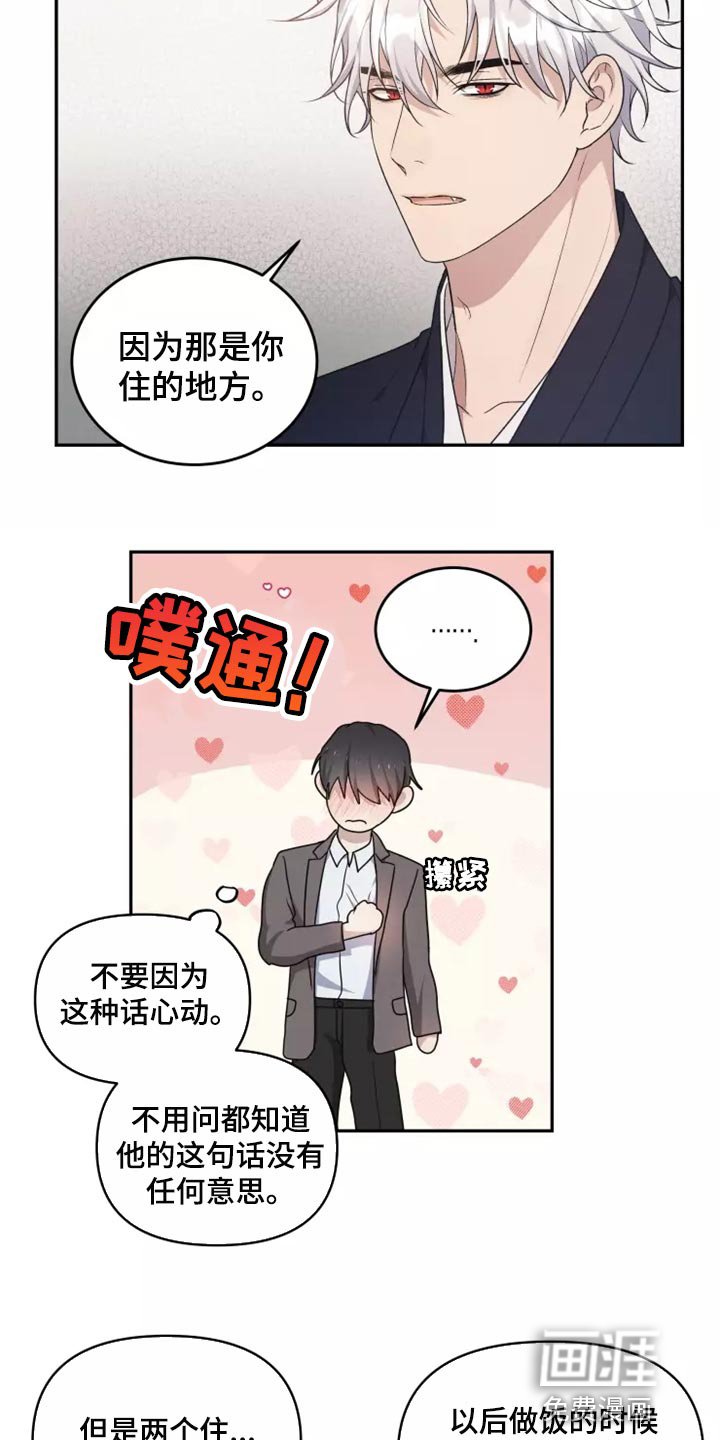 第42章：以后该怎么办