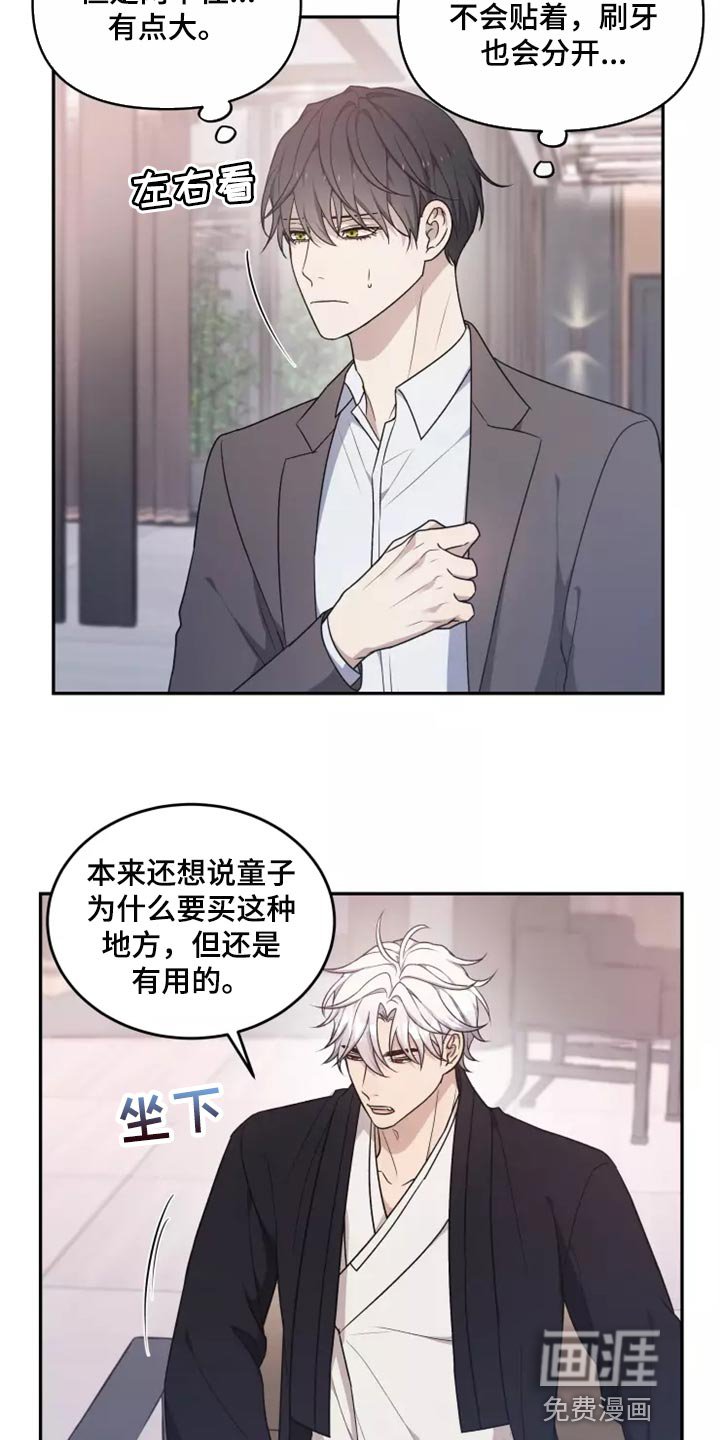 第42章：以后该怎么办