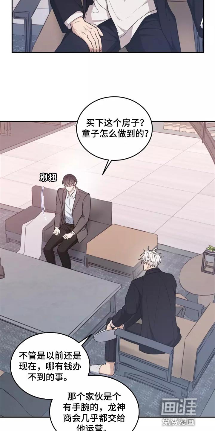 第42章：以后该怎么办