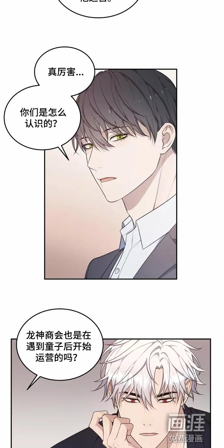 第42章：以后该怎么办