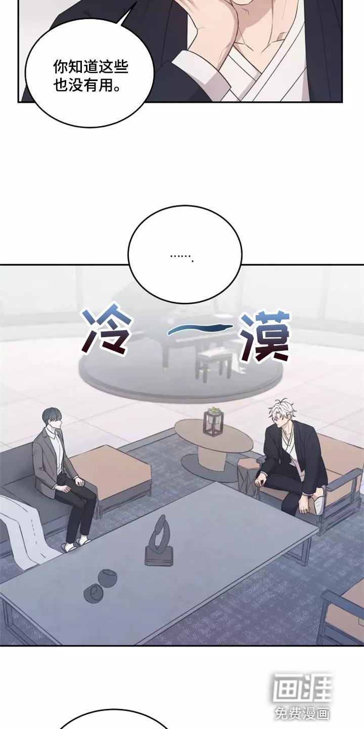 第42章：以后该怎么办