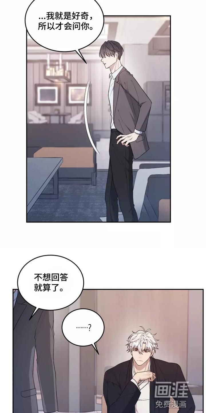 第42章：以后该怎么办