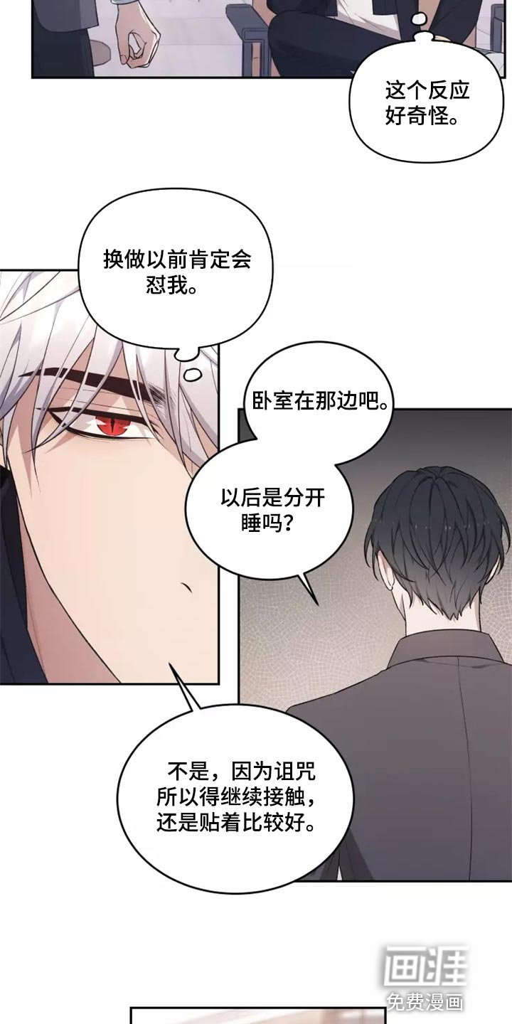 第42章：以后该怎么办