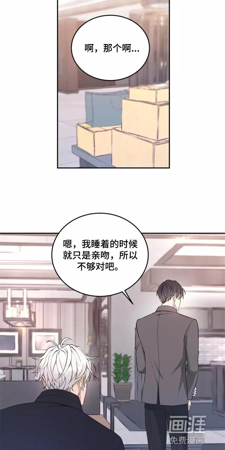 第42章：以后该怎么办