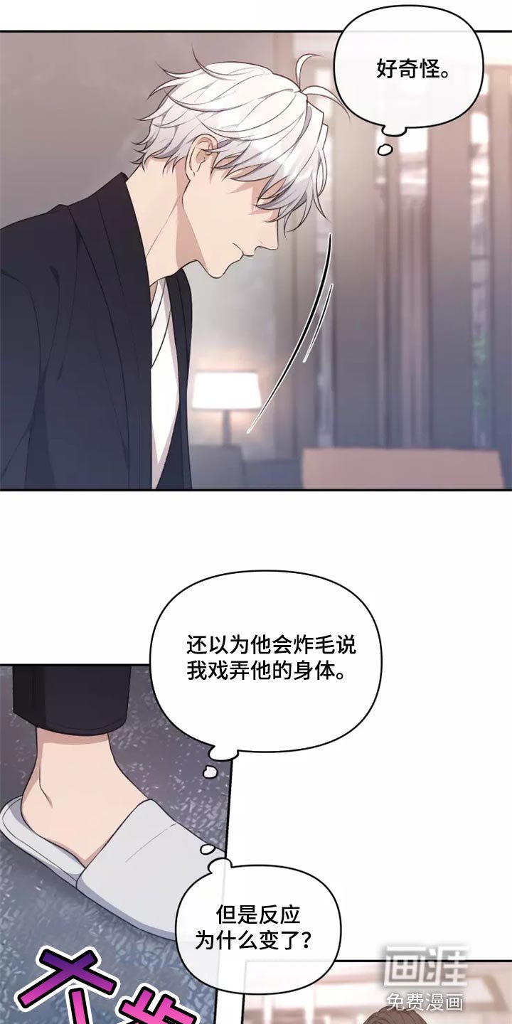 第42章：以后该怎么办